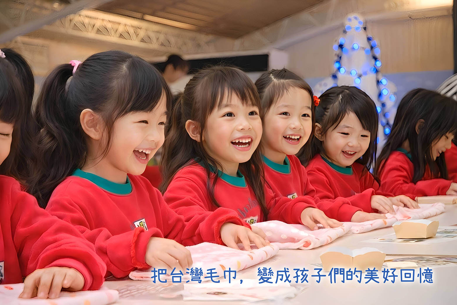 興隆毛巾觀光工廠DIY體驗